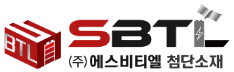 에스비티엘첨단소재